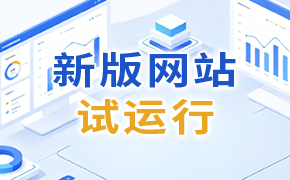 左侧对联